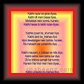 Kabi Nazir se gra dey 01 * 22.03.2008 * 387 x 529 * (37KB)